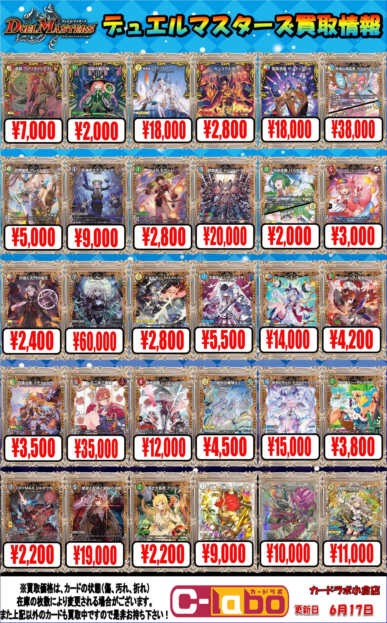 Amazon.co.jp: ゼクス z x 穢黒 継承 バラハラ MGNR ムゲン