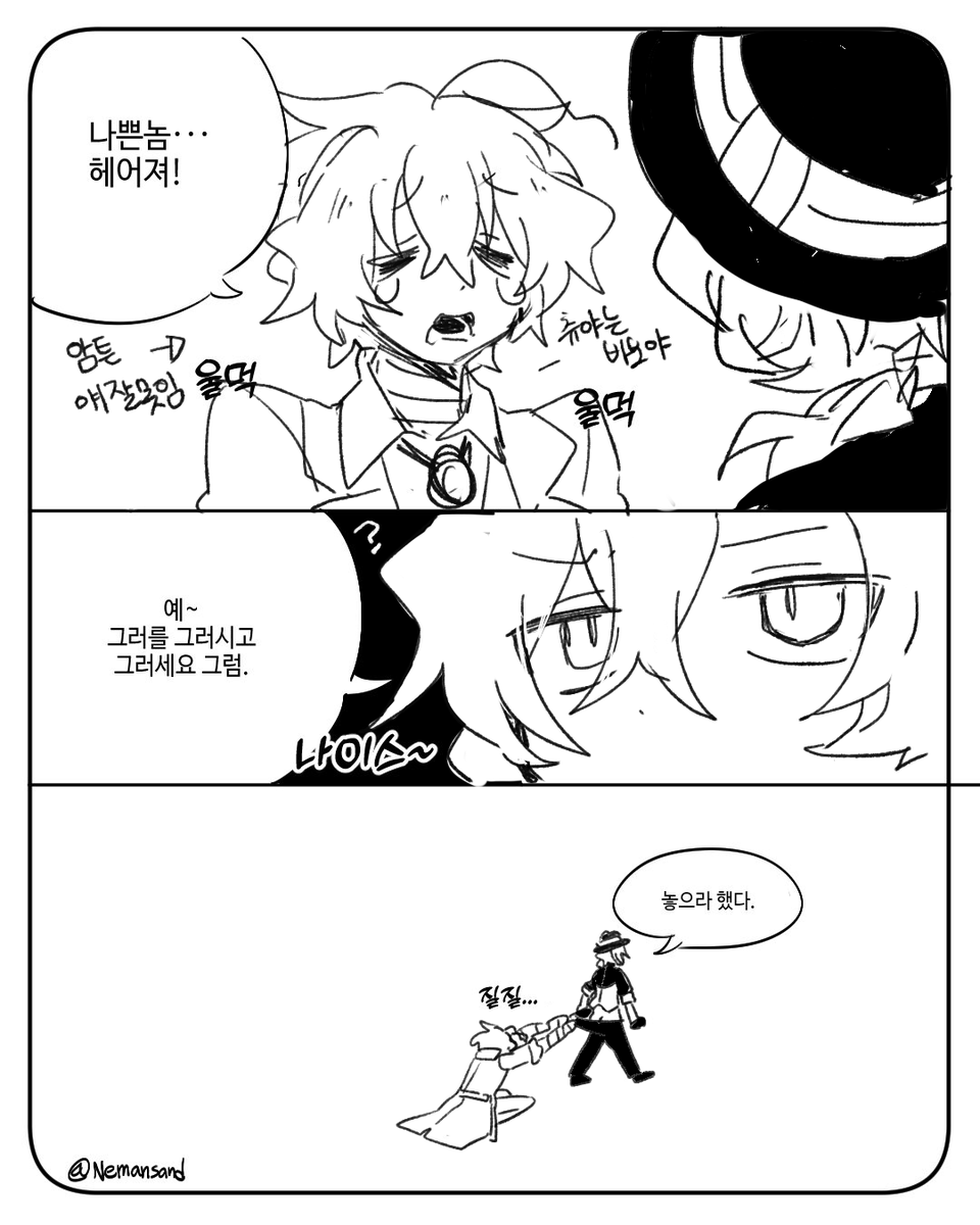 imu (@IMU0E) / Posts / X