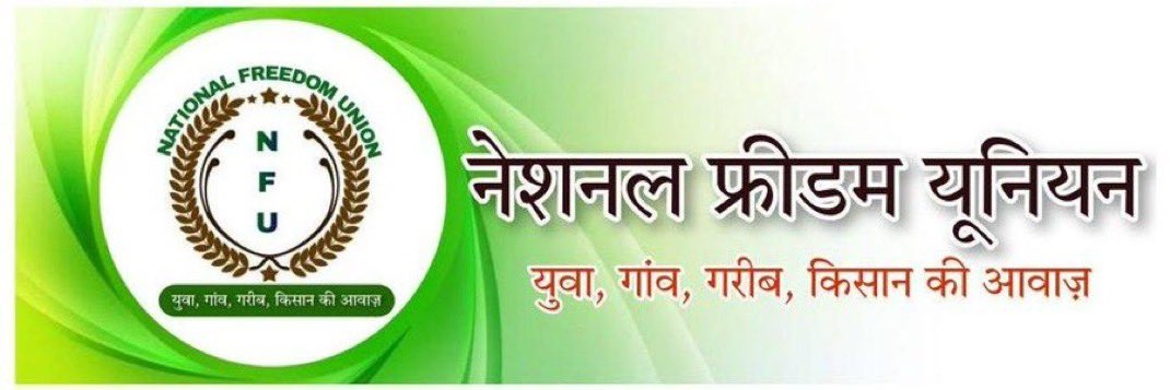 इस ट्विट  को #रिट्वीट करें और रिट्वीट करने वाले एक-दूसरे को #फॉलो कर लें 👍

follow👉🏻 <a href="/Viraj00781095/">Harveer Singh</a>
<a href="/JATbera1/">Bhera ram</a>
#National_freedom_union
#नेशनल_फ्रीडम_यूनियन