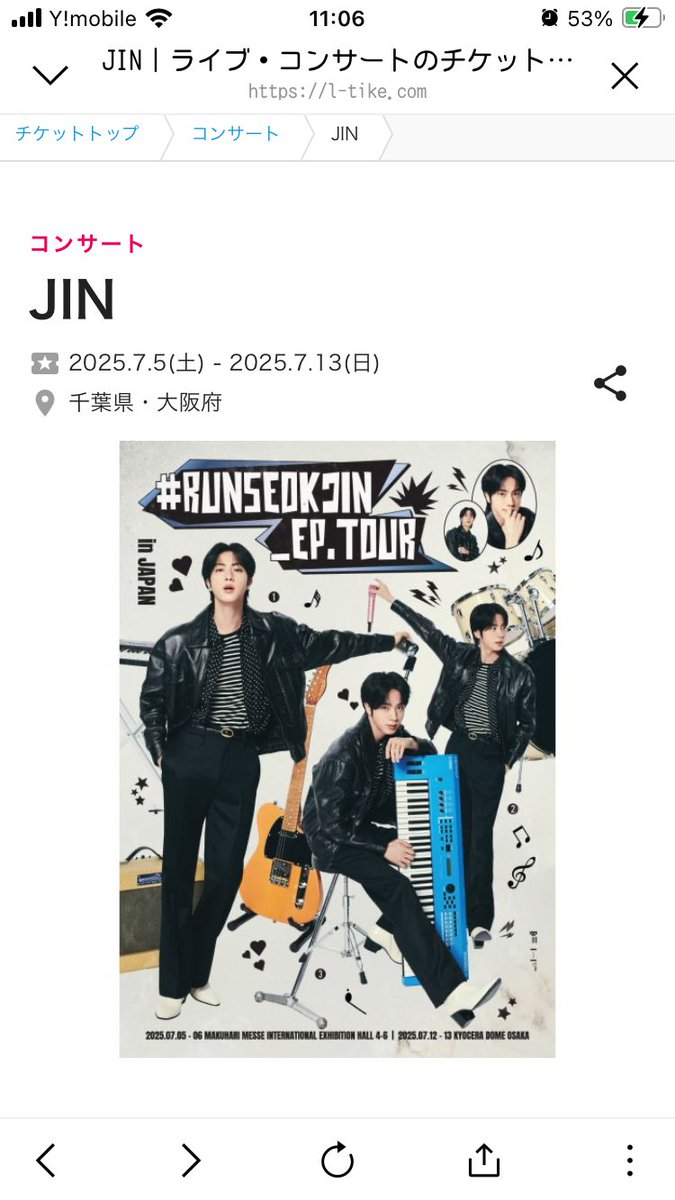 ジン jin リング runseokjin ポップアップ ring Sサイズ - メルカリ