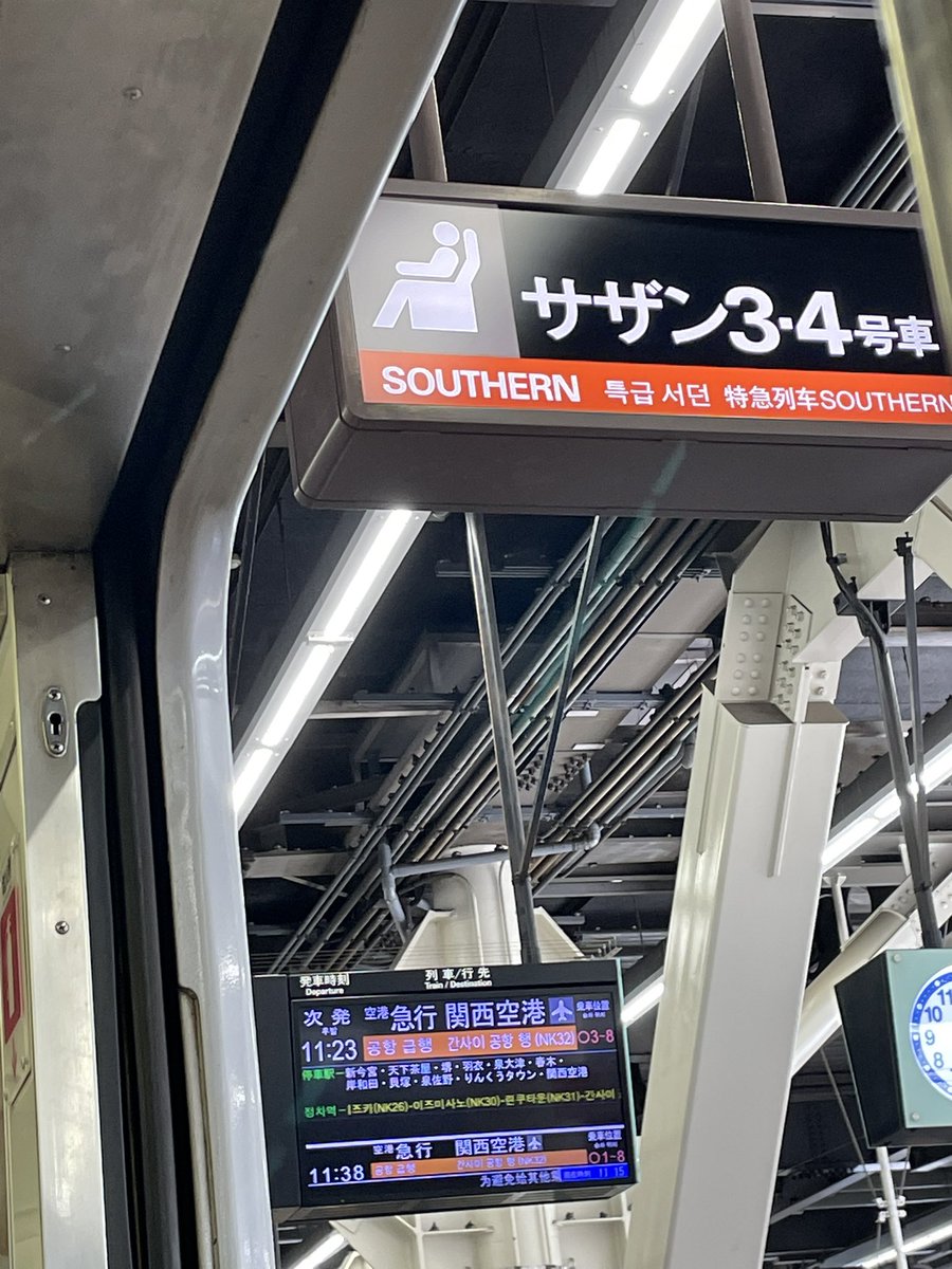 サダンはここでええのかな(´･ω･`)