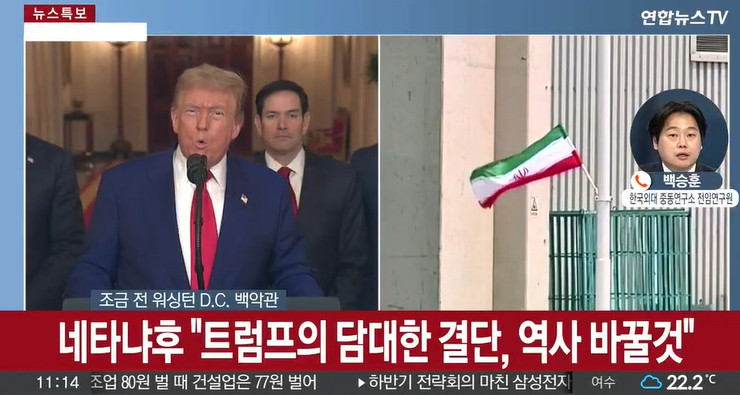 윤석열 네타나후 트럼프가 다 똑같은 단어를 사용함.