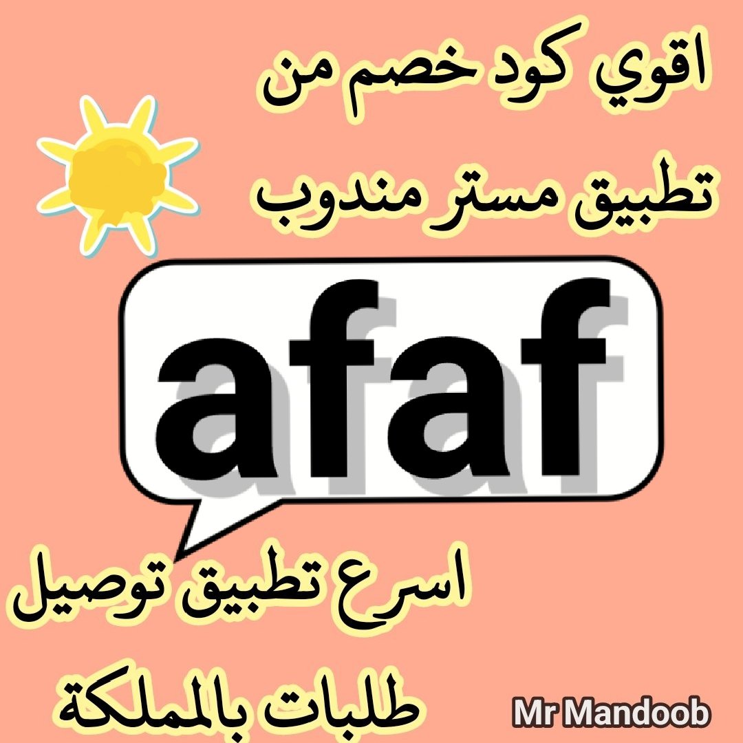 @▬كود▬خصم◐هنقر ستيشن◐ 

 (  مرسول ) جاهز ▬كوبون ذا شفز 
مستر مندوب نينجا كيتا
.

.

وبالعافيه 🖤🤗
#SNFANDAYxVIETNAM 
#SB19