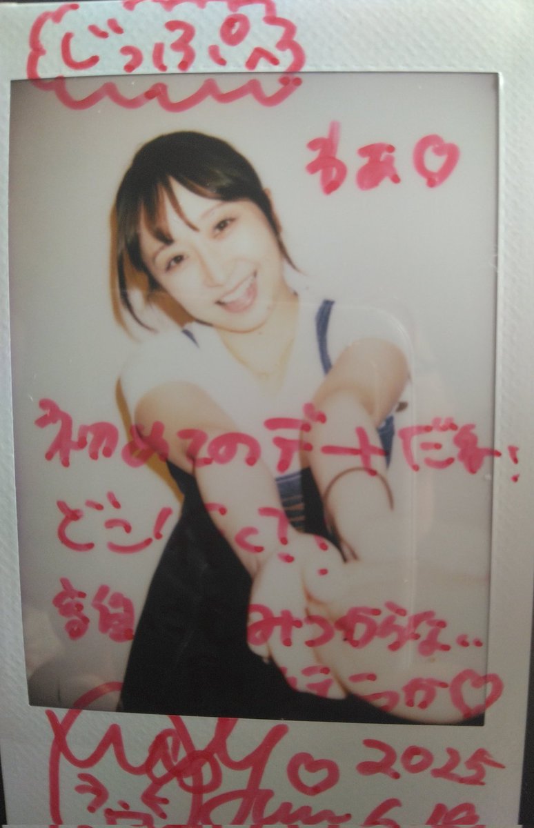 ziproccck's tweet photo. 初恋村のチェキ。
オモローゲームで大活躍（？）
「こんなん惚れてまうやろう！」な、きみとパイセンと
「こんなん載せられないだろう！」な、みひなさん。
髪切ったのをいち早く生で見れたみひらーとして、本当に似合ってたことだけはお伝えしておきます（中身は変わってなかった） https://t.co/DXn4b37Srp