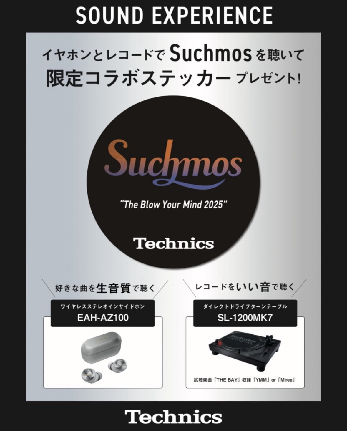 Suchmos on X: 