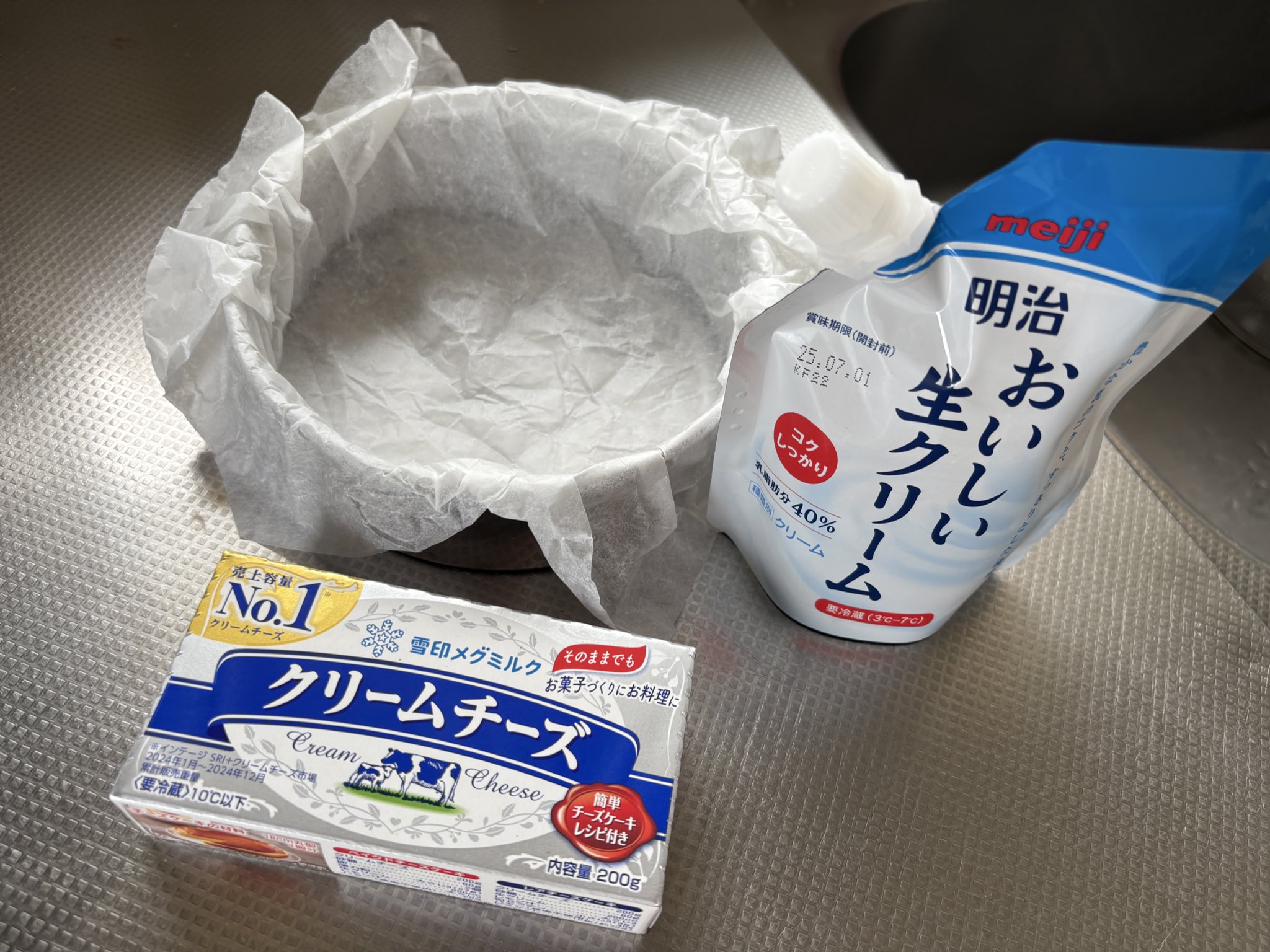 無事に到着したよ。 | よっこ オフィシャルブログ 「Yokko