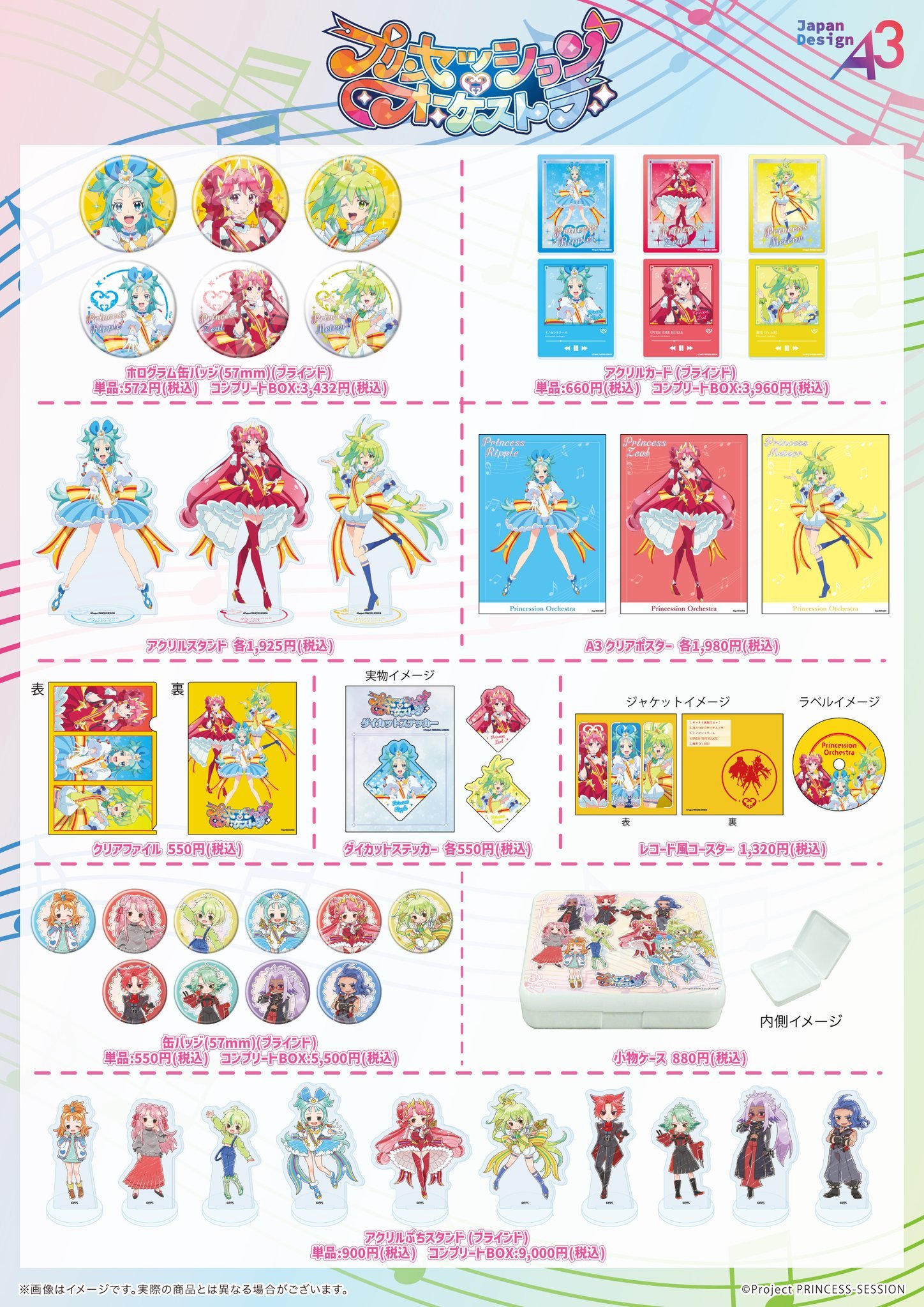 💮Princess Lizveth Chan💖 REBORN!˚₊‧꒰ა ☆ ໒꒱ ‧₊˚ on X