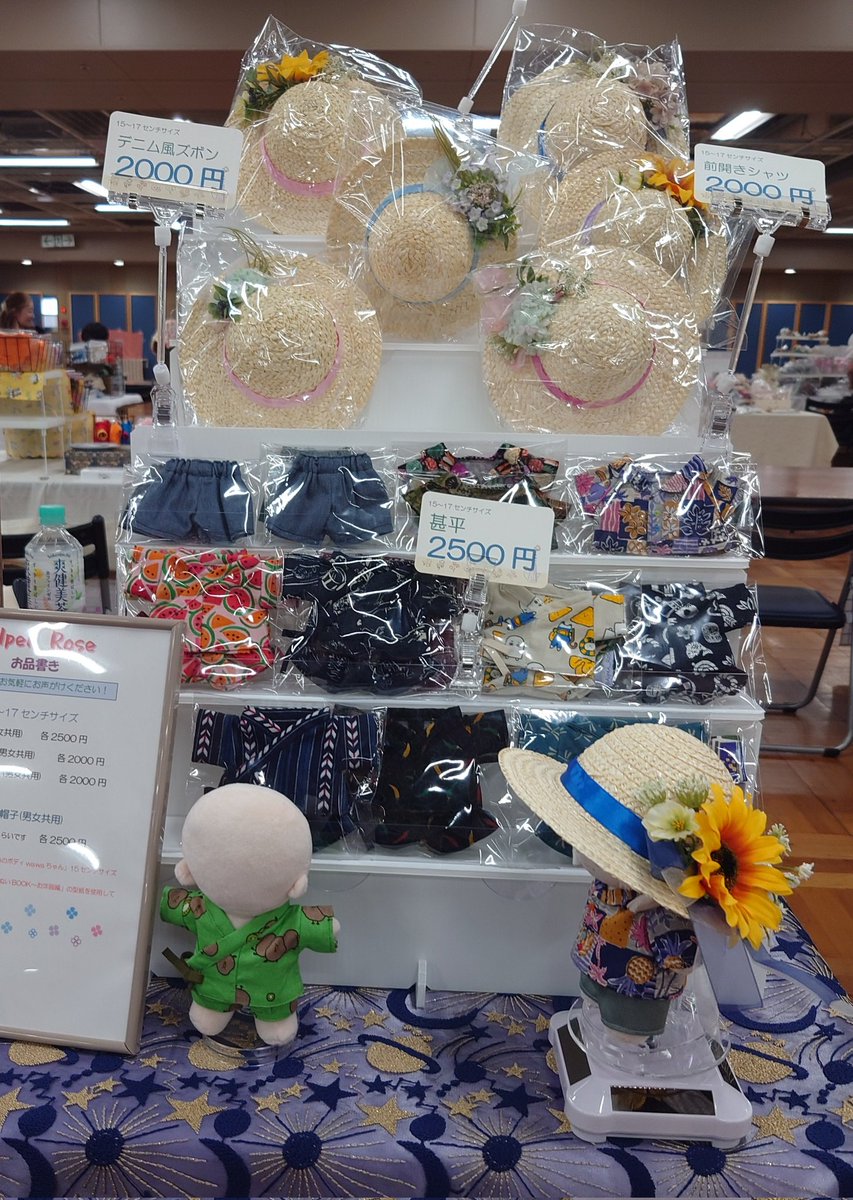 ゆっきー@Alpen Rose　ドルパ023-SD tweet media