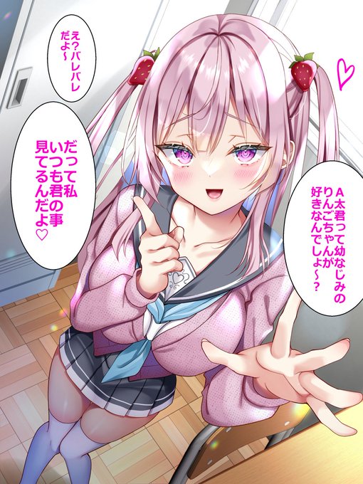 好きな人が両片思いをこじらせていたので(1/2) 