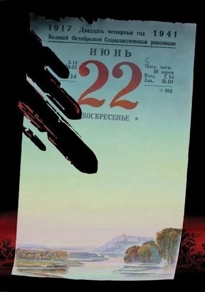 TanpersXkmy's tweet photo. 84 года назад, 22 июня 1941 года, в 4 часа утра, вероломно, без объявления войны, фашистская Германия и её союзники напали на Советский Союз. Бомбардировкам подверглись Минск, Киев, Одесса, Рига, Вильнюс, Брест, Севастополь и другие советские города, железнодорожные узлы, аэродромы, военно-морские базы СССР. В территориальных водах СССР немецкими и финскими подлодками в ночь на 22 июня были выставлены минные заграждения. Были активизированы многочисленные "спящие" диверсионные группы и силы прогерманского националистического подполья. В 5-6 часов немецко-фашистские войска перешли Государственную границу СССР и повели наступление вглубь советской территории. Началась Великая Отечественная война советского народа, продлившаяся долгих 1418 дней и ночей. 
 
Вечна�� память павшим в боях и в борьбе за свободу и независимость нашей Советской социалистической Родины! 
 
Подвиг героев Великой Отечественной войны бессмертен!