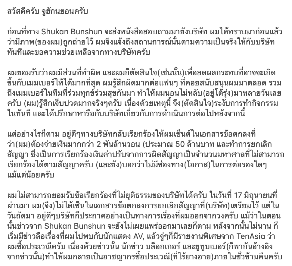 낸니누나 ٩꒰。•◡•。꒱۶ tweet media