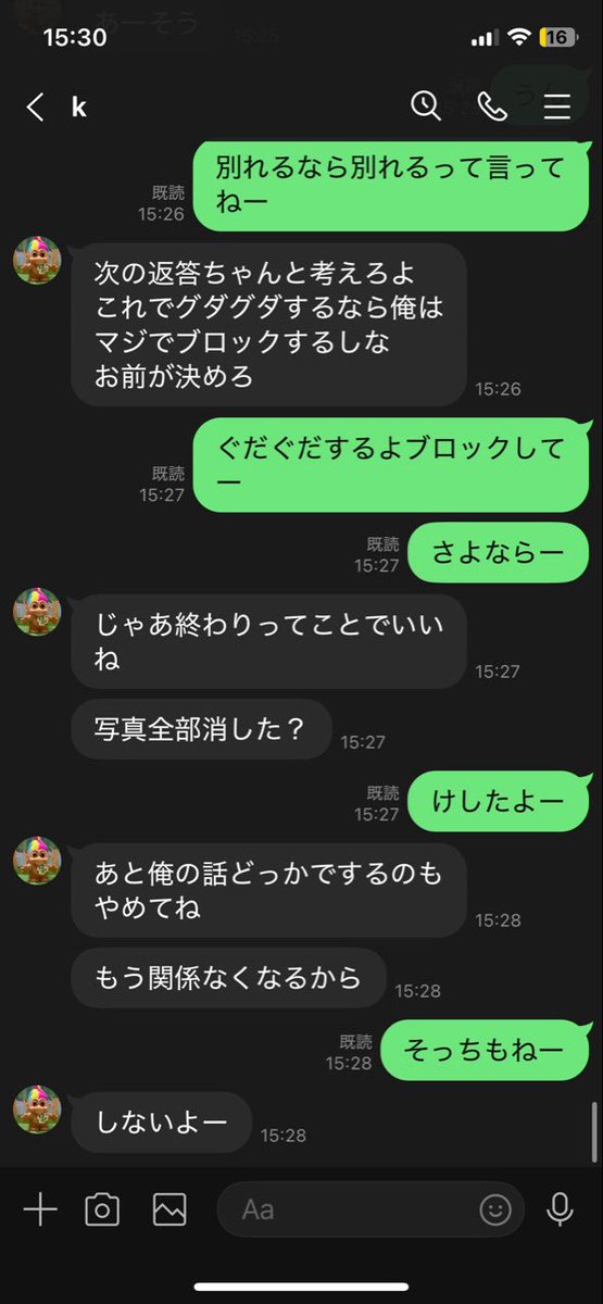 リアリティの闇✨