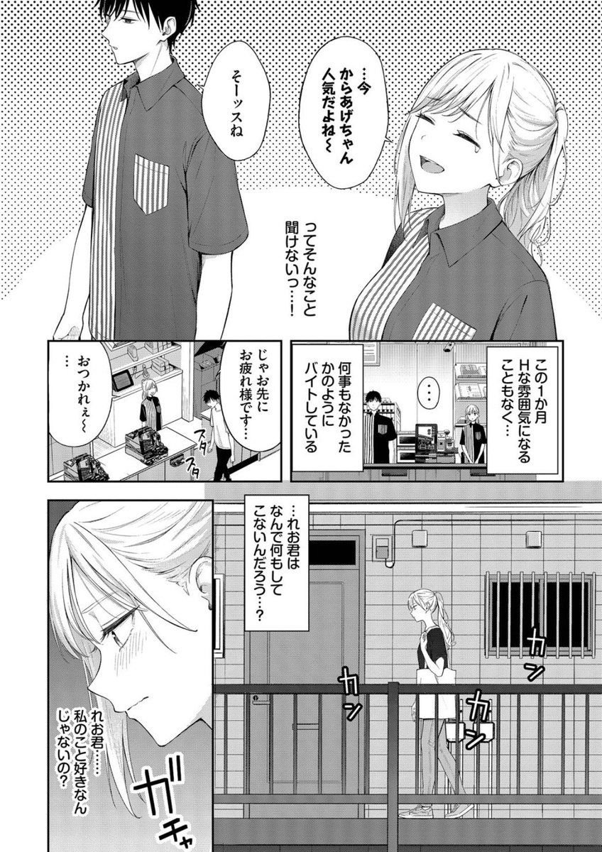 続きはこちら🔽
初回90%オフで買える🉐
【al.dmm.co.jp/?lurl=https%3A…】
※paypayも使えます！