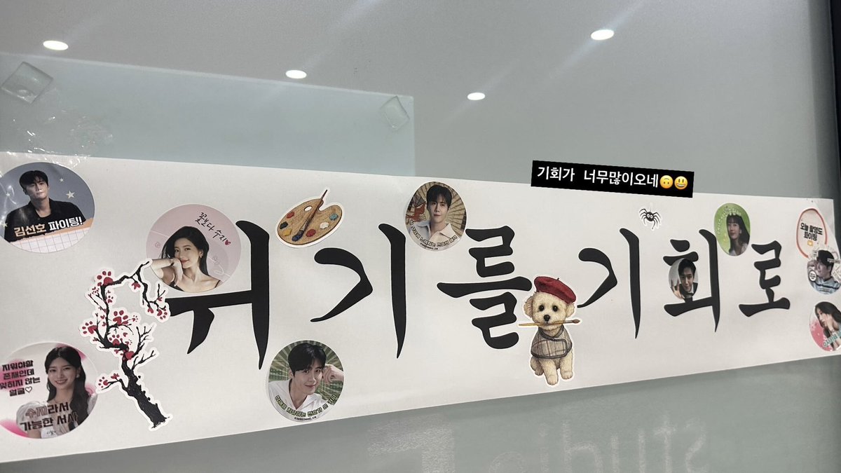 ⌯･ᴗ･⌯ಣ 🍀🩵 tweet media