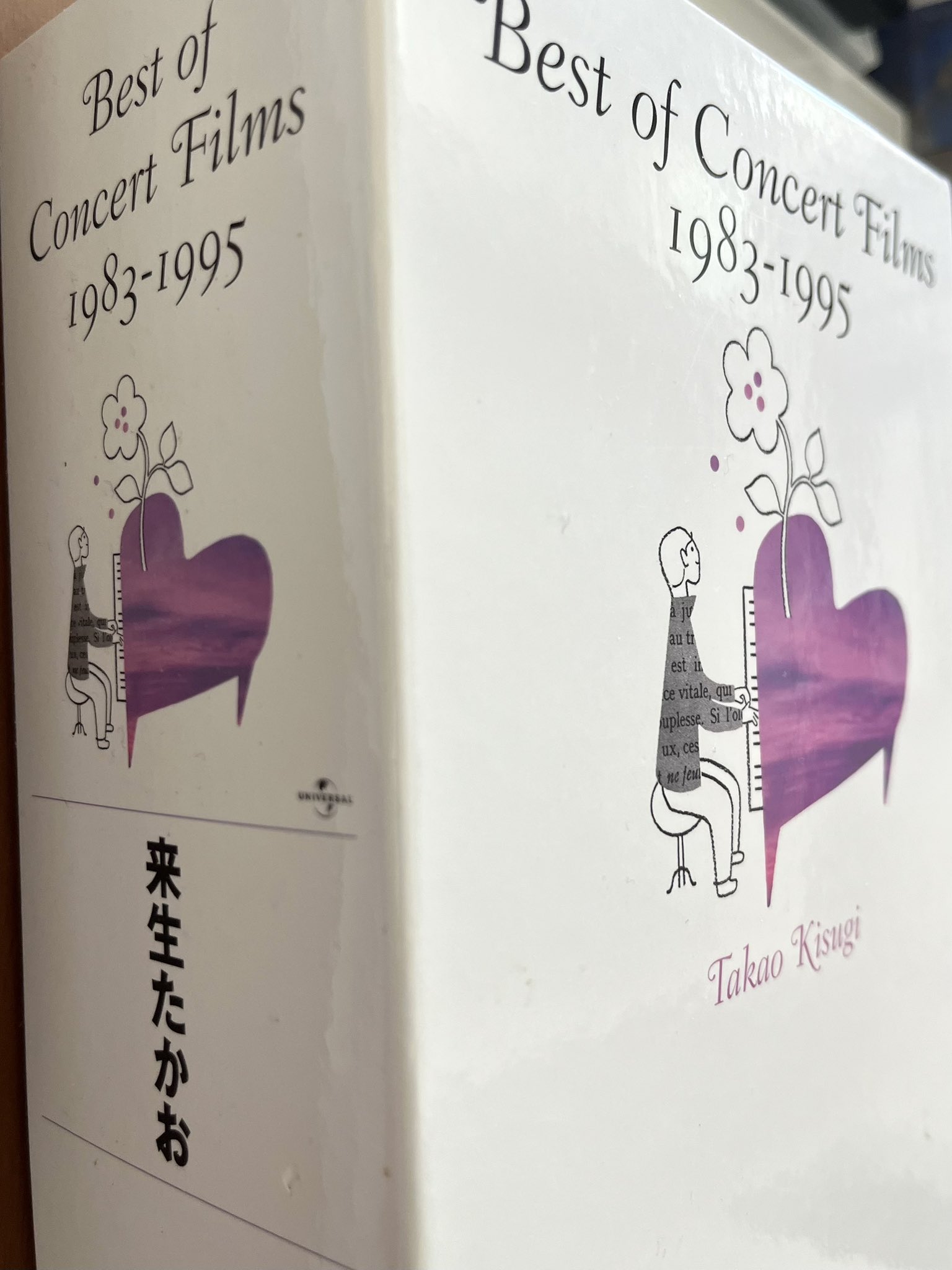 Amazon.co.jp: Best of Concert Films 1983~1995 [DVD] : 来生