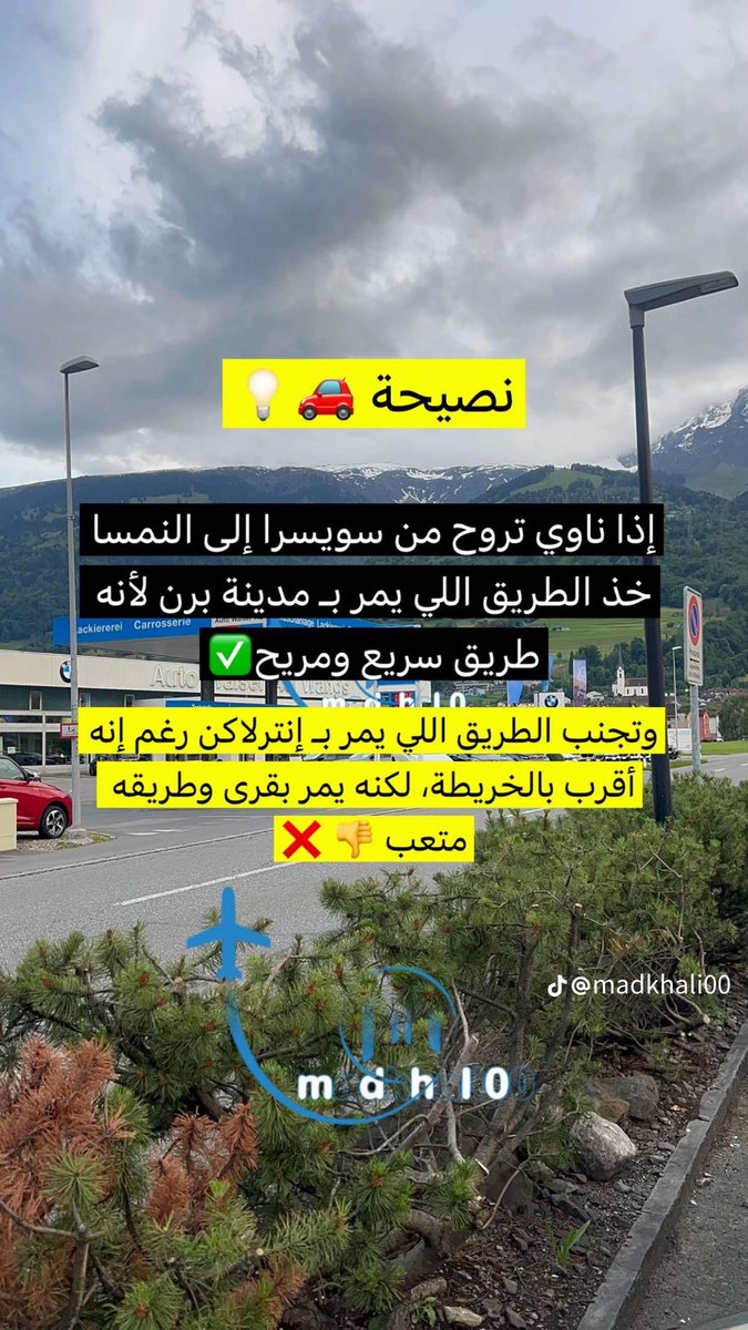 89Swiss's tweet image. معلومات مهمه 🚨
/
\
من حساب
madkhali00