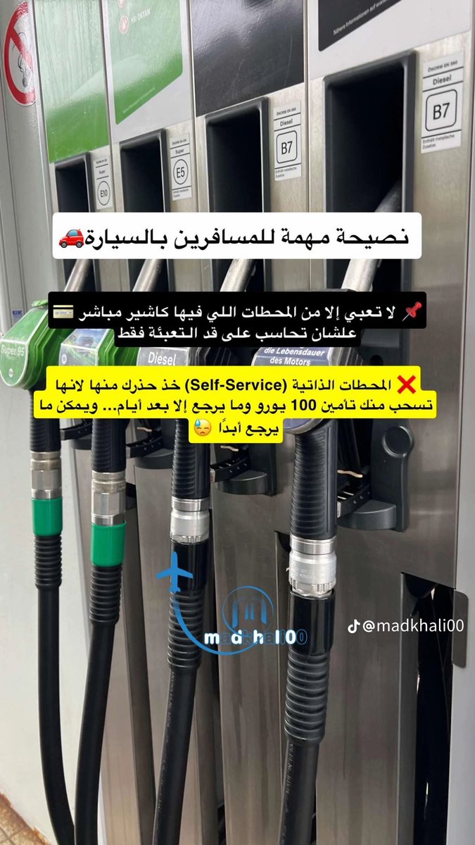 89Swiss's tweet image. معلومات مهمه 🚨
/
\
من حساب
madkhali00