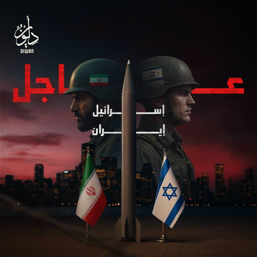 SoftWarNews's tweet photo. TV Iran: Setiap warga negara atau tentara Amerika di kawasan itu sekarang menjadi target yang sah. https://t.co/kwW24DYLvS