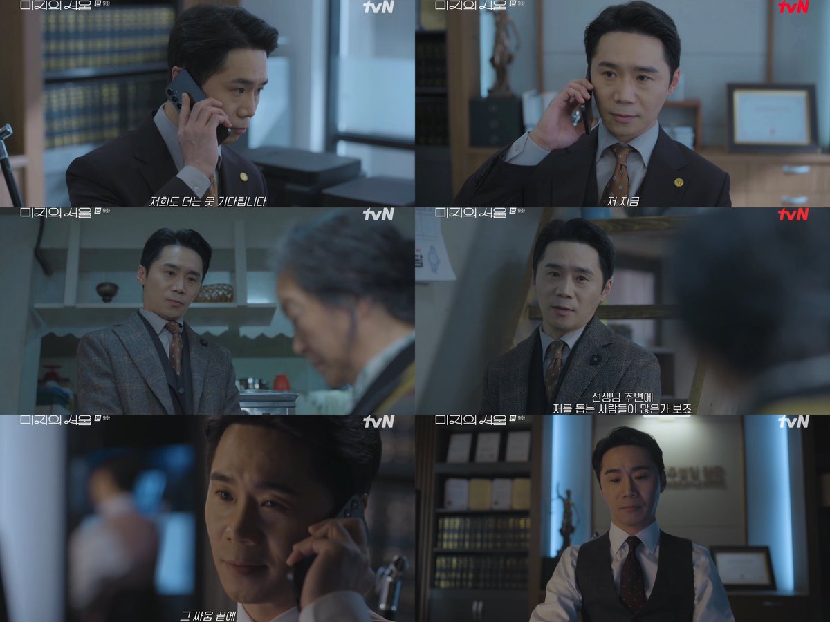 highziumstudio's tweet image. [#임철수] #NEWS
‘미지의 서울’ 임철수, 철저한 ‘이성 괴물’ 그 자체! 엔딩 긴장감 최고조
🔗 highziumstudio.com/?p=12513

#LIMCHEOLSOO #하이지음스튜디오 #HighZiumstudio #드라마 #Drama #미지의서울 #OurUnwrittenSeoul