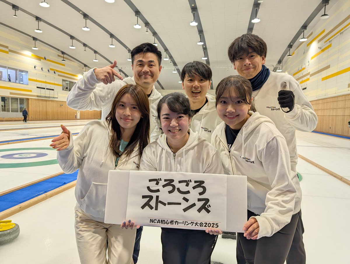 チーム紹介その6
#NCA初心者カーリング大会2025
#カーリング