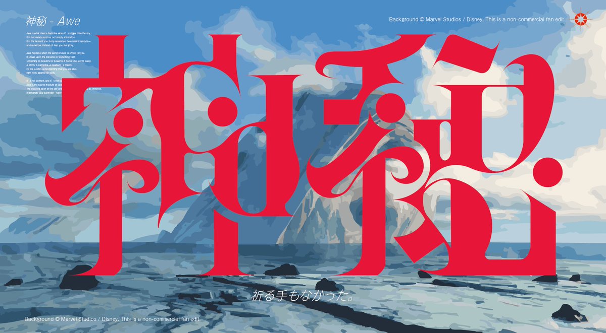 Genesis (@gene5x) / X