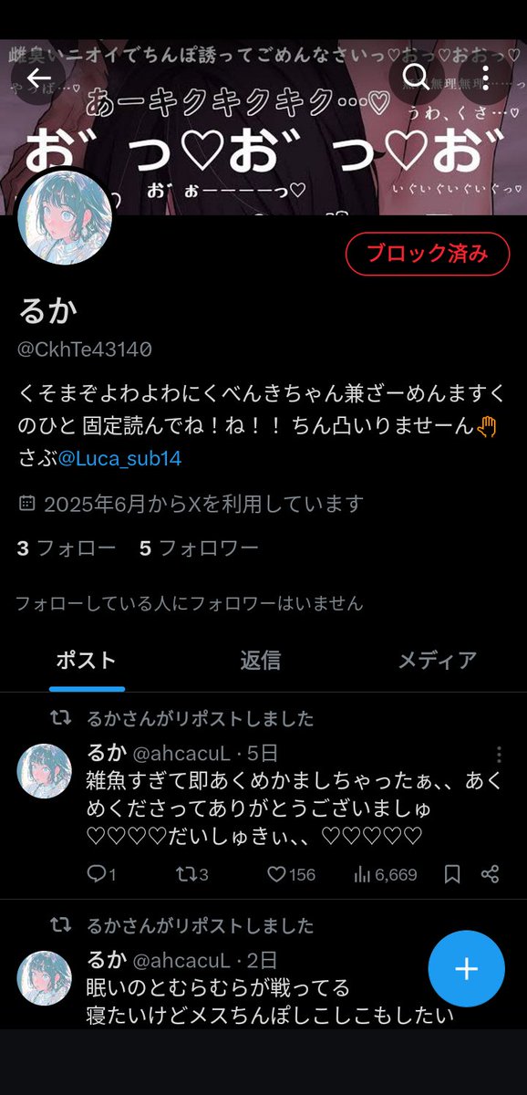 これ偽物なので報告お願いします🙇‍♀️