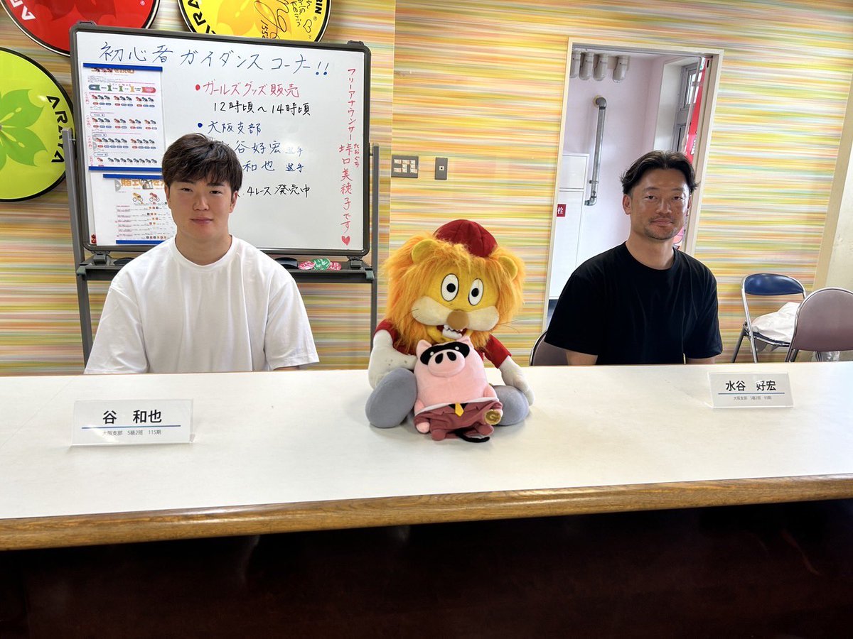 JPCU info（日本競輪選手会情報） (@jpcu_merch) / X