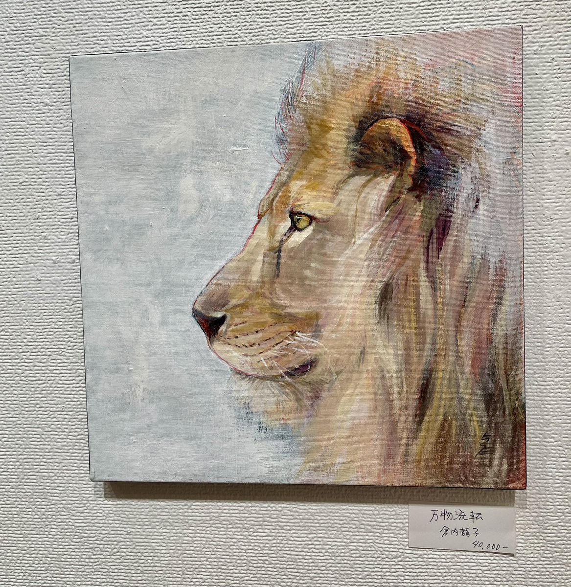 oscardul's tweet photo. 本日は12時30分頃より在廊いたします！
開廊時間は17時までとなっています

MIX 展part Ⅱ
二次元の面に描く
6月20日(金)～6月24日(火) 
T-BOX
東京都中央区八重洲2-8-10
松岡八重洲ビル3F
開廊日: 金曜日〜火曜日 【水木休】
時間: 11:00〜19:00 (土日〜17:00) https://t.co/4P5NGaWUbV