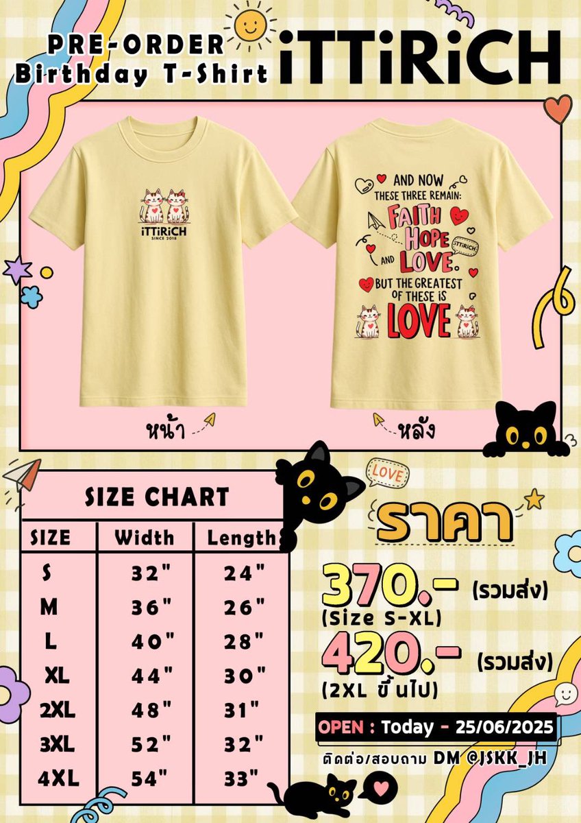 🌈✨ เปิดพรีแล้วจ้าาา! ✨🌈
🎉 T-Shirt iTTiRiCH รุ่น Birthday Edition 🎉
เสื้ออิทธิริชสุดน่ารัก ลายแมวคู่สุดคิ้วท์ 🐱💕
ใส่แล้วน่ารัก ใส่แล้วอบอุ่นหัวใจ 

📅 เปิดพรีตั้งแต่วันนี้ - 25/06/25

📦 ติดต่อ/สอบถาม ที่ DM นะคะ
#ริชชี่อรเณศ #ก็อตอิทธิพัทธ์ #ก็อตริชชี่ #อิทธิริช