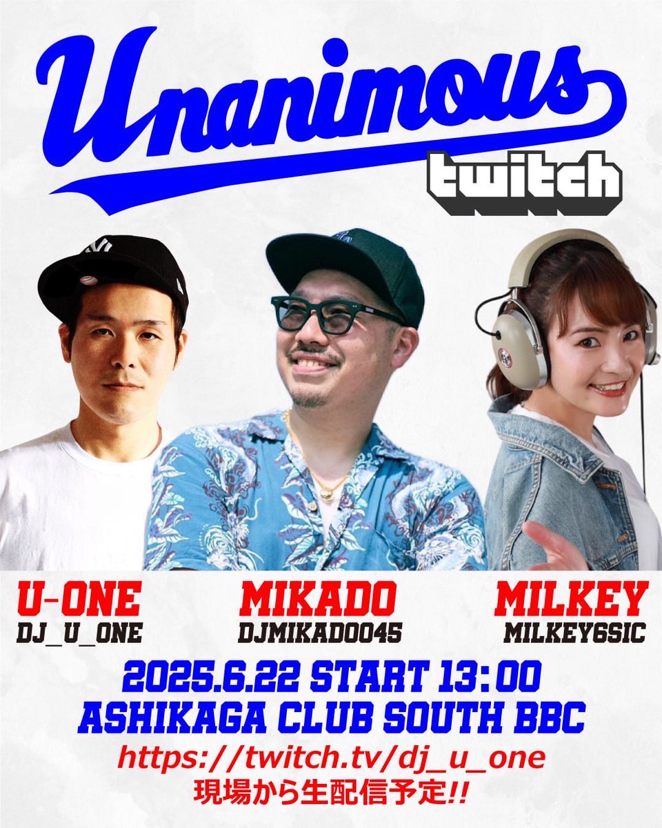 本日！いよいよ足利駅前のCLUBでDJ！
13:00〜20:00のイベントです！
終電で帰れるスタイルです🫶🏻
栃木、群馬の方はもちろん、東京エリアの皆様も是非お越しください🫡