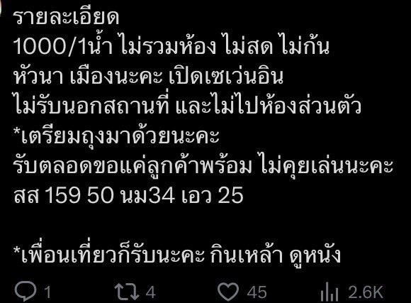 chu25ti46's tweet photo. ว่างนะคะ 
#กาญจนบุรี https://t.co/IKexnvEidE