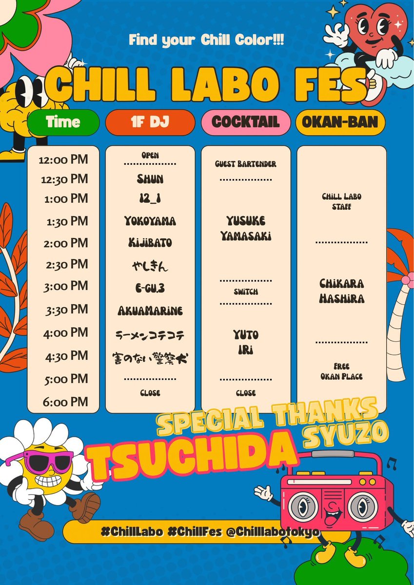AkuaMarine (@0ha3ru1ka4) on Twitter photo 【出演】
チルラボフェス #ChillLab #ChillFes
本日12:00-18:00
@ CHILL LABO AKASAKA
<a href="/chilllabotokyo/">赤坂の日本酒バー CHILL LABO AKASAKA(チルラボアカサカ)</a>
本日この後から!
普段から最高のお店に諸方面から豪華なゲストの皆様がご参集です、楽しみすぎる!!
是非乾杯しましょう!!🍶´- 【出演】
チルラボフェス #ChillLab #ChillFes
本日12:00-18:00
@ CHILL LABO AKASAKA
<a href="/chilllabotokyo/">赤坂の日本酒バー CHILL LABO AKASAKA(チルラボアカサカ)</a>
本日この後から!
普段から最高のお店に諸方面から豪華なゲストの皆様がご参集です、楽しみすぎる!!
是非乾杯しましょう!!🍶´-