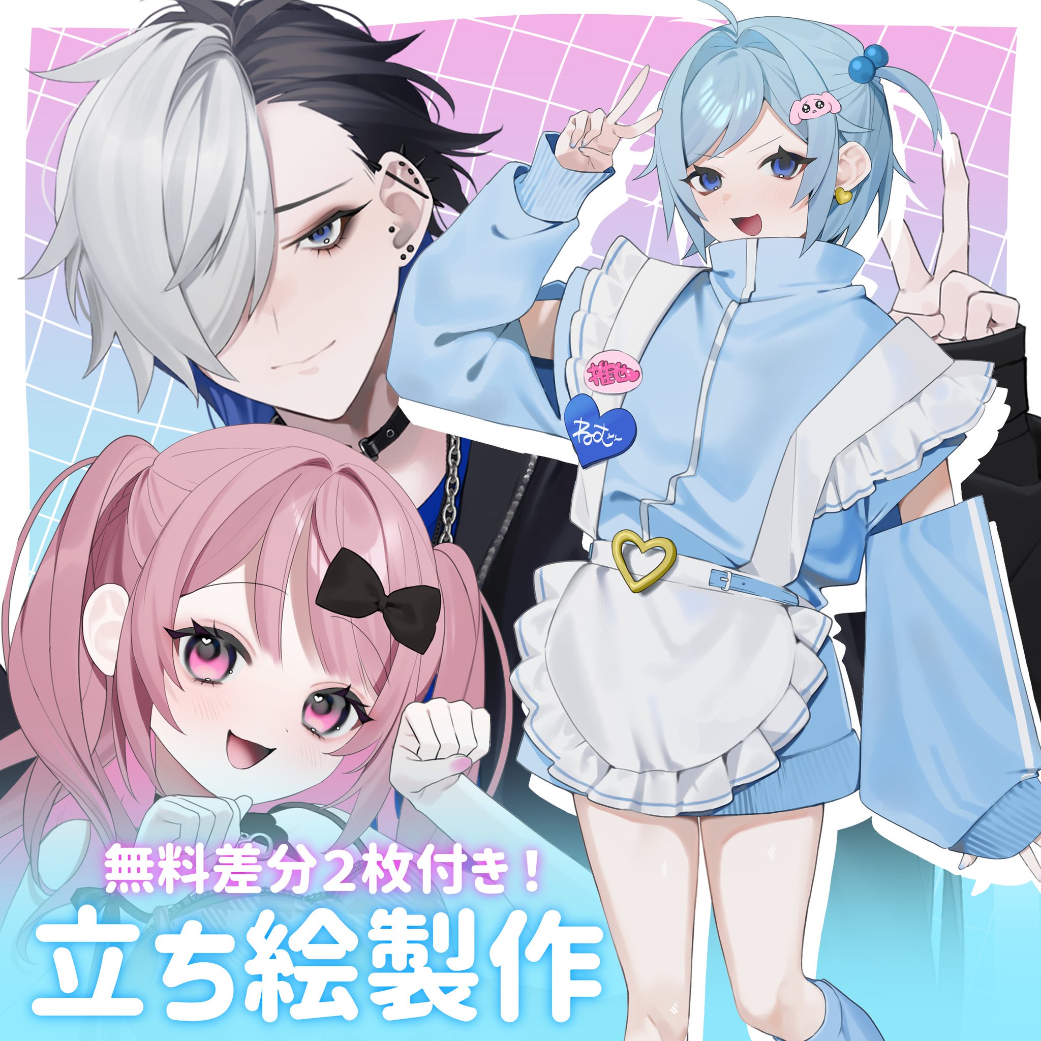 🐤誤死ちゃん💙 on X: 
