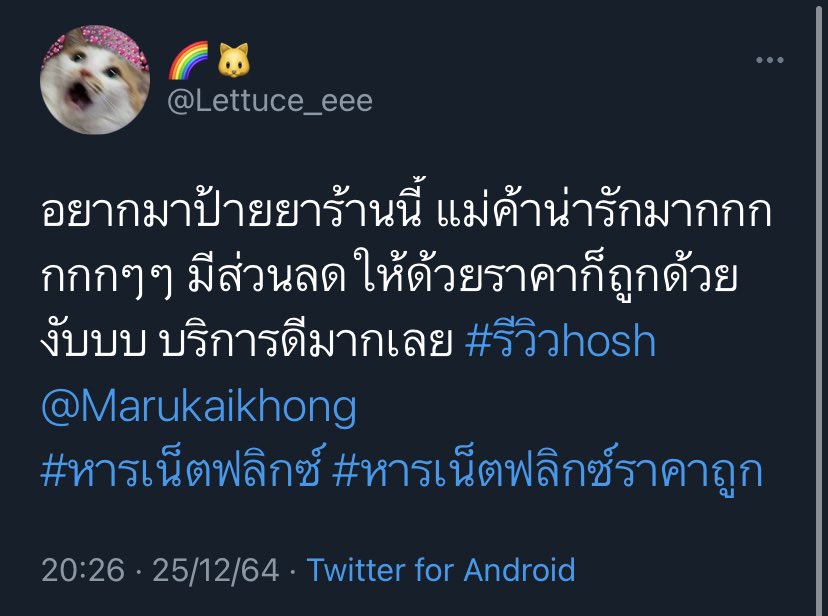 marukaikhong2's tweet photo. ❄️Wetv Vip🫐
30d 25฿
90d 70฿

🔮HBO🪄
7d 25฿
30d 50฿
30d 90฿ (4K)

🌷โอนแล้วเข้าดูได้ทันที รีวิวเพียบ
🌷ไม่ทิ้งลูกค้าแน่นอน ลูกบ้าน1000+
ทักไลน์เท่านั้น — https://t.co/GhBbFzoVkp

#หารwetv #หารwetvvipราคาถูก #หารhboราคาถูก #หารhbogoถูก https://t.co/rQzo2sSfgo