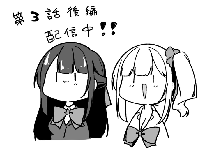 第3話後編更新されております!!
少しずつ話が動き出す…
よろしくお願いいたします❗️✨ 