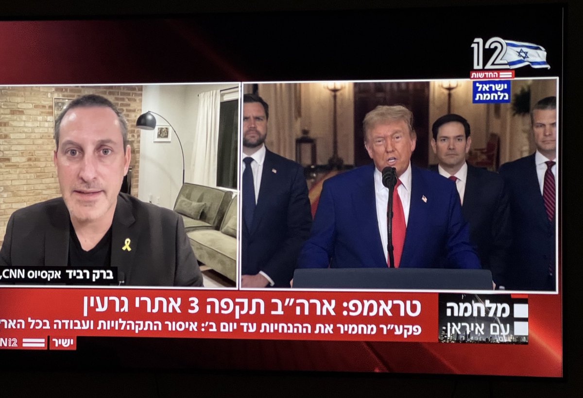 אלמוג כהן Almog cohen tweet media