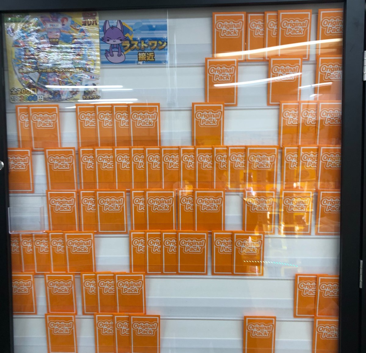 ポケカ２０００円オリパ✨
残り６８口‼

ラストワンのガブシロナSRPSA10接近中🎉
サーナイト＆ニンフィアGXや151リザードンPSA10が狙えちゃう✨

皆様の挑戦お待ちしております🙇‍♂️