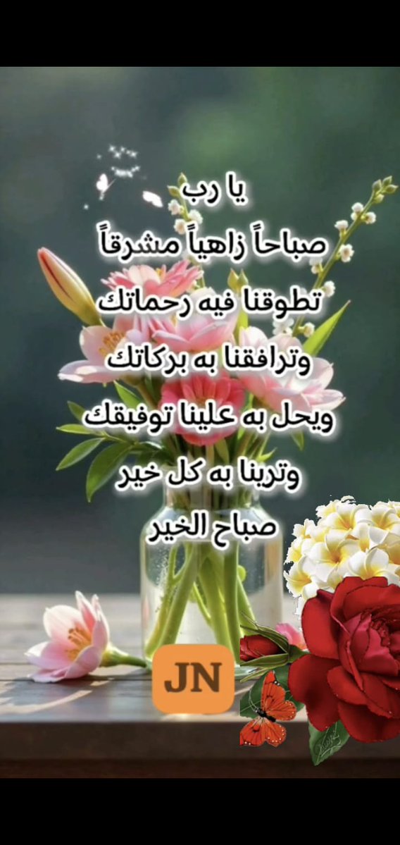 يسار رحمون المتابعون يعودون البرنامج يحذف من يحذف (@yasarfrahmon) on Twitter photo 