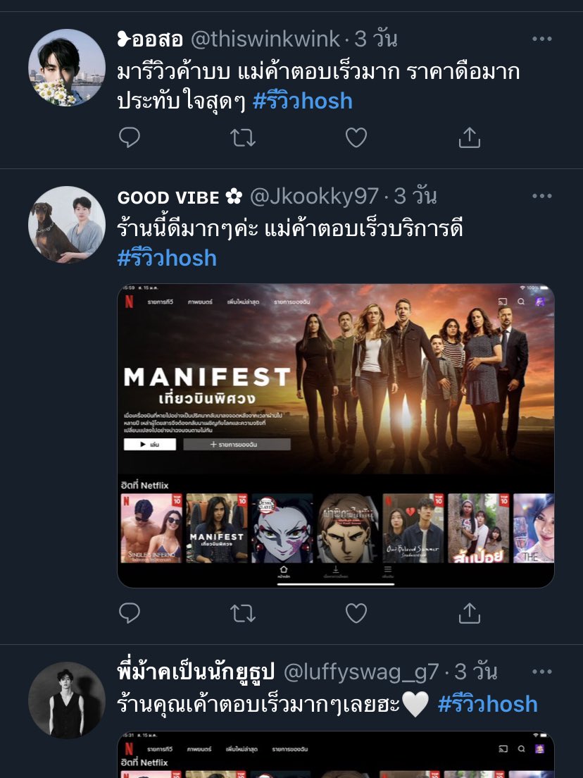 Marukaikhong's tweet photo. 🌷Netflix Premium Thai ไม่ต่อเมล🪸
มีบัตรสะสมแต้ม‼️

🔹ห้ามเข้าทีวี
7วัน 45฿
30วัน 110฿

🔸เข้าทางทีวีได้
7วัน 55฿
30วัน 170฿

🔺จอเสริมทุกอุปกรณ์
7วัน 60฿
30วัน 180฿

จอส่วนตัว✨
🫧ลูกบ้าน10,000+
ทักไลน์- https://t.co/Q5Q6tojnKi

#netflixราคาถูก #หารnetfilx #หารnetflixราคาถูก https://t.co/3bn8lHrGf3