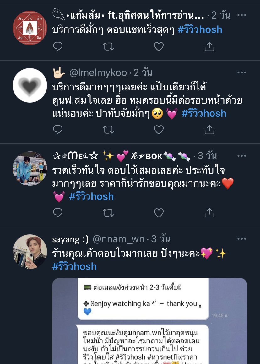 Marukaikhong's tweet photo. 🌷Netflix Premium Thai ไม่ต่อเมล🪸
มีบัตรสะสมแต้ม‼️

🔹ห้ามเข้าทีวี
7วัน 45฿
30วัน 110฿

🔸เข้าทางทีวีได้
7วัน 55฿
30วัน 170฿

🔺จอเสริมทุกอุปกรณ์
7วัน 60฿
30วัน 180฿

จอส่วนตัว✨
🫧ลูกบ้าน10,000+
ทักไลน์- https://t.co/Q5Q6tojnKi

#netflixราคาถูก #หารnetfilx #หารnetflixราคาถูก https://t.co/3bn8lHrGf3