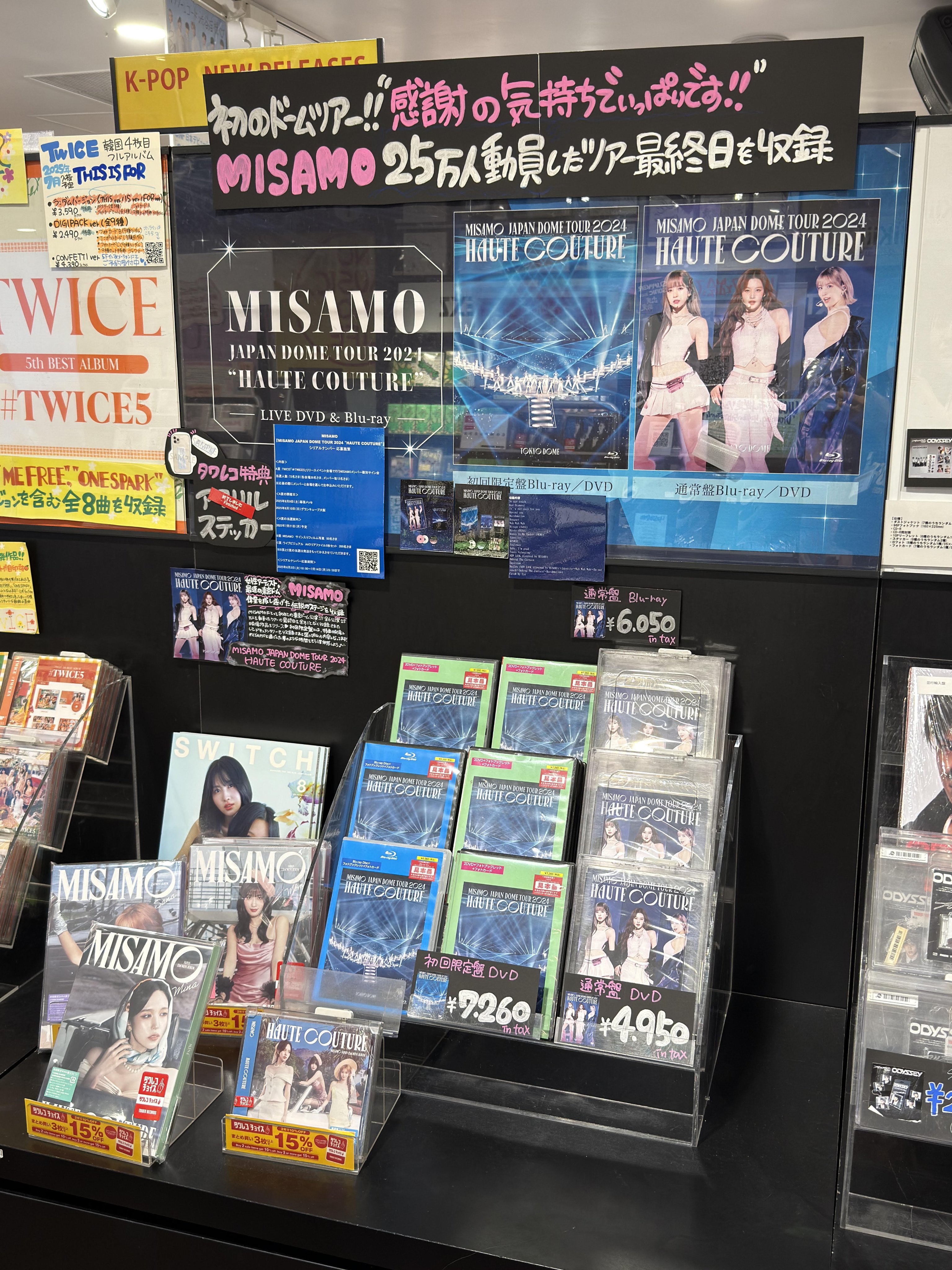 MADEIN FOREVER」リリース記念「MADEIN×TOWER RECORDS SHIBUYA