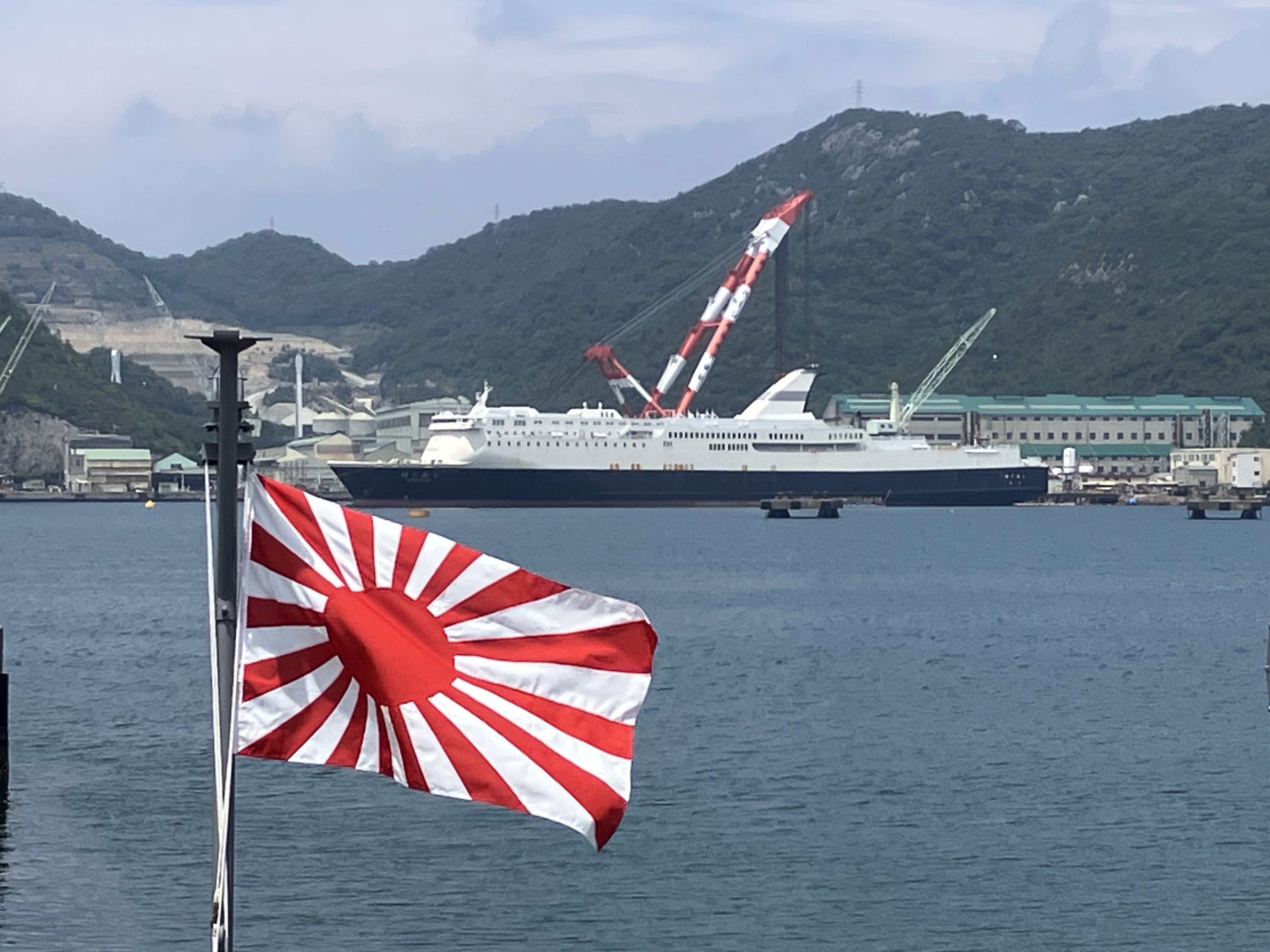 Amazon.co.jp: 自衛隊グッズ 自衛艦旗 特大「燦吉 SANKICHI Assy