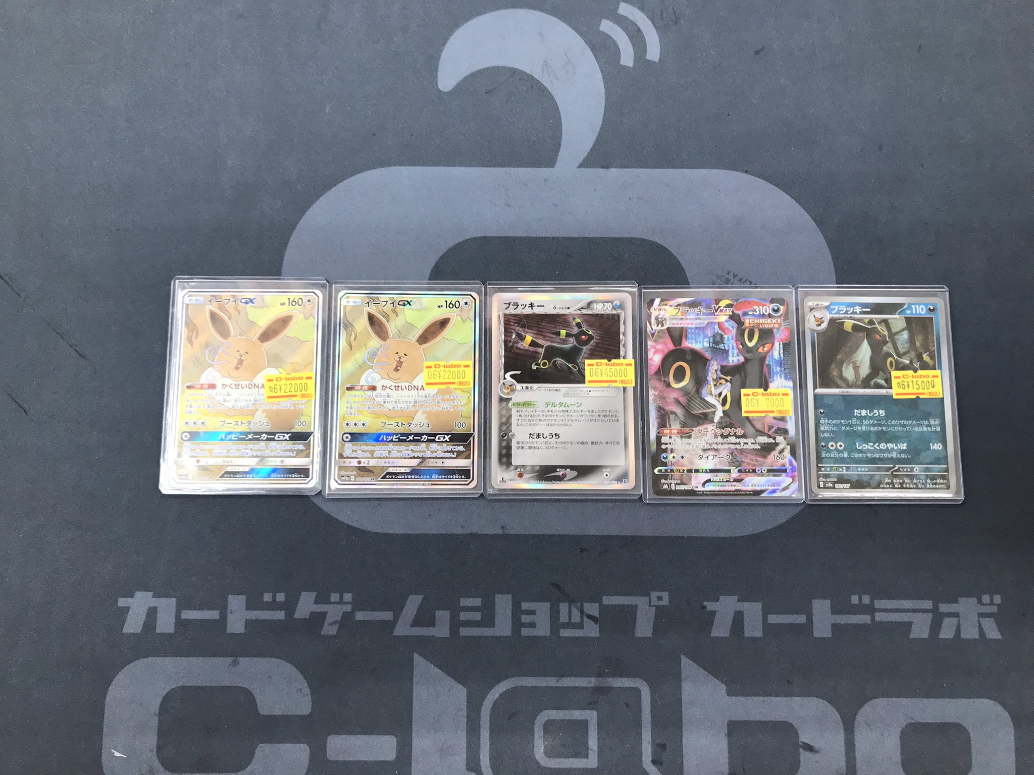 高級感 カードラボ浜松店 ポケカ❗️遊戯王❗️ホロカ❗️全力買取中 ポケモンカードゲーム