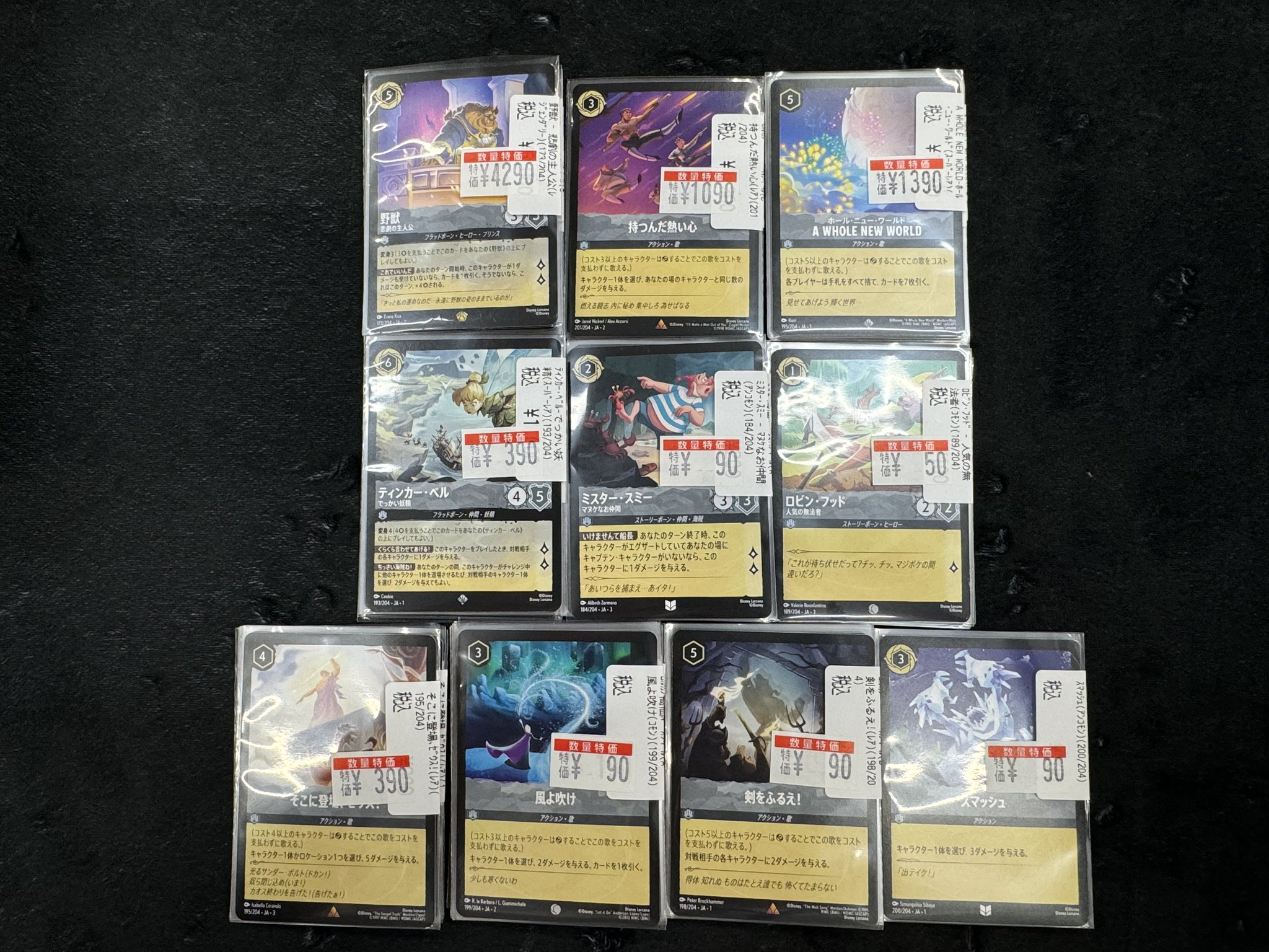  2025年おすすめのアイテム満載 ドラゴンスター日本橋2号店 on X:  ワンピース カードゲーム