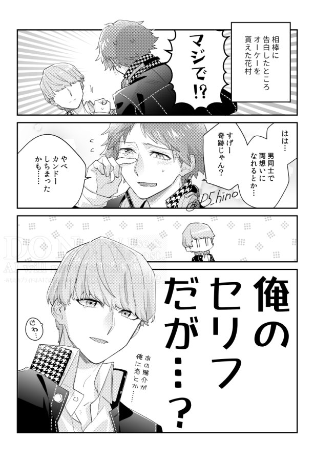 ちょうど誕生日ということで　おめでとう
花主です