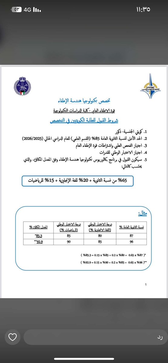 abdulsalam_83's tweet photo. @al_roooz @MJB4You https://t.co/YyyETX7TaD