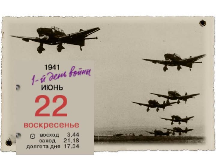 rabe_sen's tweet photo. Как мы вступали за черту,
Где труд иной нам был назначен, –
Всё, всё у мира на счету.
И счет доныне не оплачен
А.Твардовский https://t.co/wC87wFC9pQ