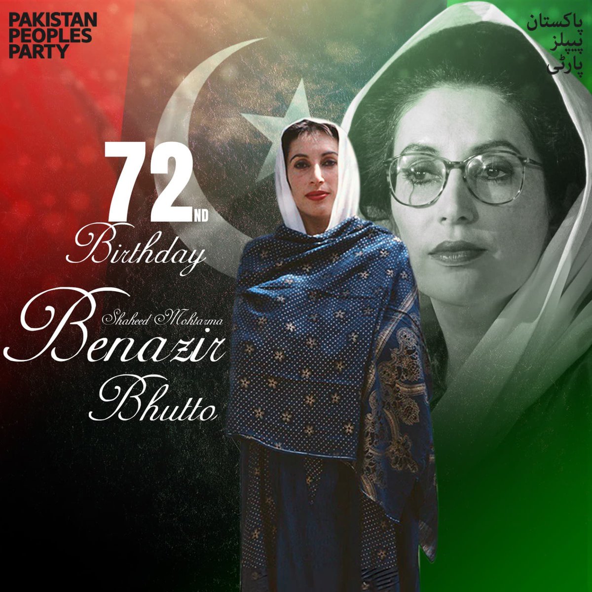 Honoring Benazir Bhutto's legacy on her birth today, She was a trailblazing leader who paved the way for women's empowerment and democracy in Pakistan, inspiring generations with her courage and resilience.
As Prime Minister of Pakistan, she championed women's education,