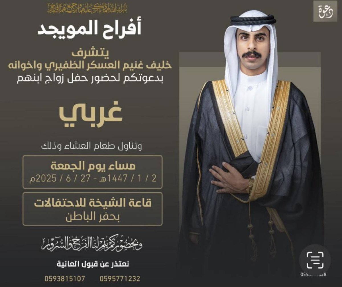 حسًـآبّ دُيـﮯوُآن آلَعَسًـگر tweet media