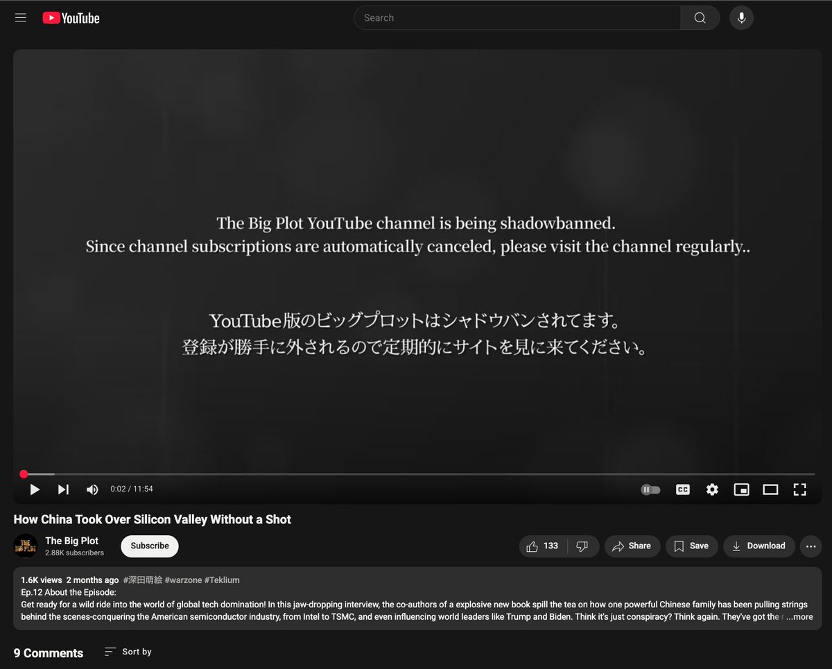 GSA991S's tweet photo. YouTubeに #TheBigPlot チャネルあるの知らなかった😅
https://t.co/gQIKu6UpxQ
”YouTube版のビッグプロットはシャドウバンされてます。 登録が勝手に外されるので定期的にサイトを見に来てください”
だそうです https://t.co/DR1SsSEAcg